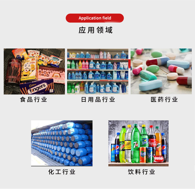 全氣動雙頭膏體/液體灌裝機(防爆)(圖2) 全氣動雙頭膏體/液體灌裝機(防爆)(圖2)