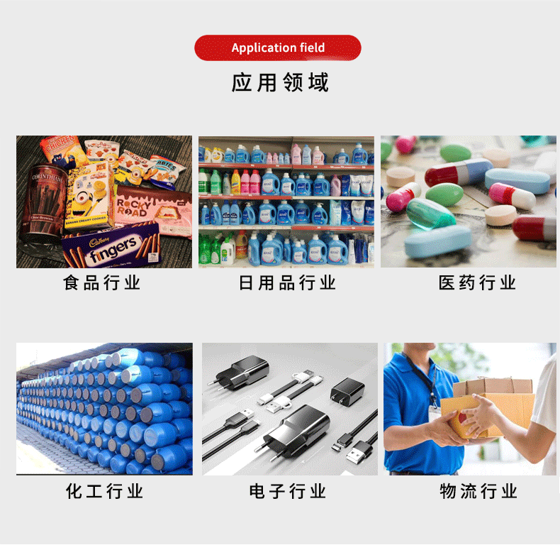 全自動分頁平面貼標機(圖2) 全自動分頁平面貼標機(圖2)